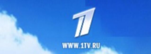 Первый канал логотип. Www.1tv.ru первый канал. Www.1tv.ru. 1plus1tv.ru. Https www 1tv ru shows